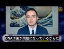 研究でコロナワクチンのDNA汚染を確認、遺伝毒性と発がん性も