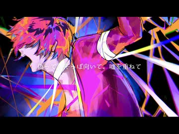 夜咄ディセイブ / じん【意灰】