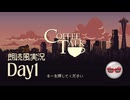 【Coffee Talk】喫茶店でチルタイム Day1【朗読風】