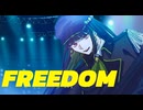【初投稿】FREEDOM/Ado（cover）