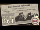 【Coffee Talk】喫茶店でチルタイム Day4【朗読風】