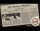 【Coffee Talk】喫茶店でチルタイム Day5【朗読風】