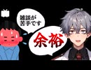 誰でも簡単(?)に雑談力やトーク力を上げる方法【脳筋】