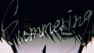 【感情全振りで歌ってみた】Summering【カルン】