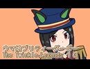ウマ娘プリティーダービーレジェンズ１３