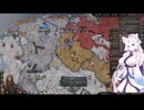 【Crusader Kings3】ロタリンギアお嬢様部 Part33
