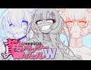 Cross The Rubicon(真！ベソかき傭兵G猿ジェルW・OP主題歌) | WhiteCUL(VOICEVOX)/星しねじ