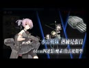 【艦これ】'25春イベ 甲E3-1撃破【すいらいせんたん！】【戦艦空母重巡なし】