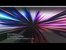 血の百合ループ【END】