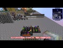 【ゆっくり実況】鬼畜modpackを7日でクリアする。その1【Project Ozone 3】【minecraft】【工業化mod】