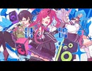 【ニコカラ】叫鳴クロニクル【on vocal】