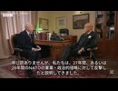 BBCニュース