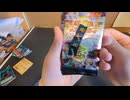 パック開封動画　遊戯王 QUARTER CENTURY ART COLLECTION　Part5
