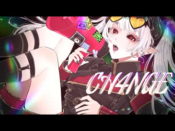 【歌コレ2025春ルーキー】CH4NGE/cover.白丸うたた【歌ってみた】
