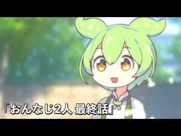 小春日和だったのだ