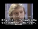 ドナルド・トランプ　34歳時のインタビュー（1980年）