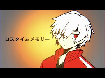 【あの夏の憧れ】原キーでロスタイムメモリー 歌ってみた【おばけ。】