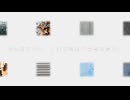 【利き鏡音検定試験2級】レベル：エデン【全　部　鏡　音】【ボーカルMIDI配布】