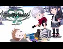 はじまりの物語 キングダムハーツ ユニオンクロス 実況プレイ part18