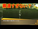 学園RPGの最高潮。センスバリバリ青春学園RPG[ペルソナ4 ザ・ゴールデン]を実況プレイ100