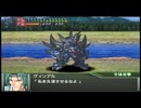 【実況】スパロボOGをのんびり実況していきたい時期OG２編【５１キョウ目】