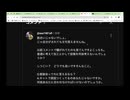 プロフからツイッター来てくれるかな。　さぁ、鉄火場はこちらですよ。まいぺーすディズニーさん　