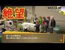 学園RPGの最高潮。センスバリバリ青春学園RPG[ペルソナ4 ザ・ゴールデン]を実況プレイ101