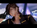 【MMD刀剣乱舞】　UNDEAD　【大倶利伽羅】