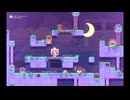 【RewindGirl】ステージ78 3手解き