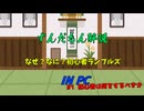 【ヒロアカUR】初心者必見！ヒロアカURダウンロードしたら何をやればいいの？初心者ランブル#1研究ノート編【僕のヒーローアカデミア ULTRA RUMBLE】