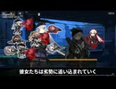 【ドルフロ】超わかる！？ストーリー解説/深層映写【ドールズフロントライン解説/春日部つむぎ】