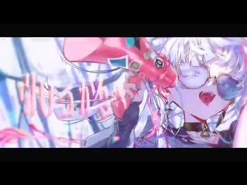 【初投稿】CH4NGE／Giga   cover_Ne0N