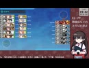 【艦これ】E2-1甲　輸送ゲージ