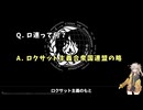 【ドルフロ解説】気になるドルフロQ&A/コメントに寄せられた疑問７選【ドールズフロントライン解説/春日部つむぎ】