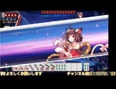 【雀魂】超次元じゃんたまバトル day1