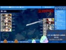 【#艦これ】タッチ無し破砕無しで25春イベE3-3甲突破【#KanColle 】