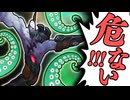 【LoL】 第一回「触手避け」フェスティバル、開幕。 【top サイオン vs イラオイ / ゆっくり実況】