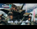 【ゼノブレイドクロス ディフィニティブエディション】第2章 フロンティアネット Part 3【ネタばれあり】