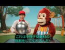 AIであそぼ『デーモンコア』