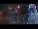 [界の軌跡]第42回(42-1) 第六領域-腐沼段丘-
