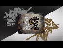 【歌コレ春グループ部門で】デビルじゃないもん／小紫ユウ×きょむ。【歌って混ぜてみた】