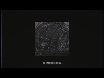 我的灵魂