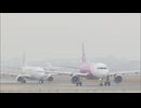 ”日本一過密”福岡空港で第２滑走路の運用開始　１６４０億円をかけて整備　混雑緩和に期待も発着可能回数は３８回→４０回