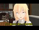 【東方MMD】シスター