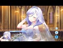 【ティンクルスターナイツ】星騎士ストーリー ★★★[太陽の祝福]フィオナ
