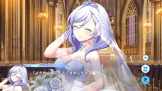 【ティンクルスターナイツ】星騎士ストーリー ★★★[太陽の祝福]フィオナ