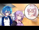 蒟蒻友達の如鈴問答　しそ味