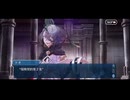 勇者が往く！　FGOイベント【ミステリーハウスクラフターズ】実況　part15