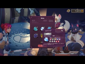 【ゆっくり実況プレイ】金を稼ぐぞ！ part20【ポーショノミクス シルヴィアの魔法薬店】