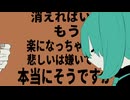 【歌ってみた】花に風【Cover】